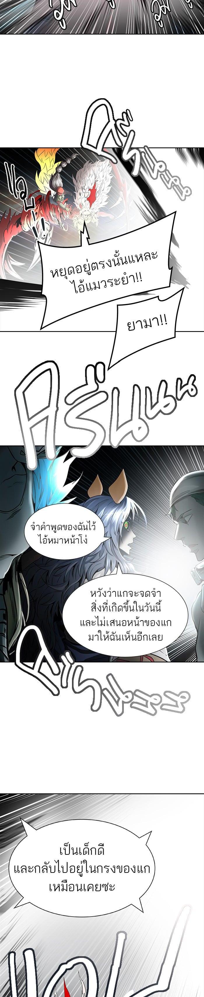 Manga-lc-com อ่านมังงะ อ่านการ์ตูน ออนไลน์ ฟรี Tower of God หอคอยเทพเจ้า ตอนที่ 1 2 3 4 5 6 7 8 9 10 11 12 13 14 ฟรี ไม่มีโฆษณา Manga-lc - อ่าน มังงะ อ่าน การ์ตูน ออนไลน์ อ่านมังงะ ฟรี