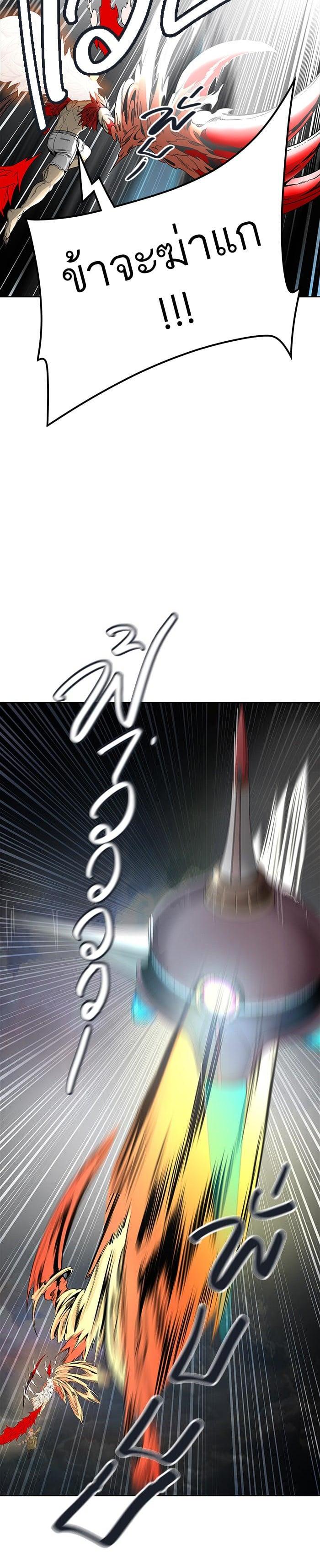 Manga-lc-com อ่านมังงะ อ่านการ์ตูน ออนไลน์ ฟรี Tower of God หอคอยเทพเจ้า ตอนที่ 1 2 3 4 5 6 7 8 9 10 11 12 13 14 ฟรี ไม่มีโฆษณา Manga-lc - อ่าน มังงะ อ่าน การ์ตูน ออนไลน์ อ่านมังงะ ฟรี