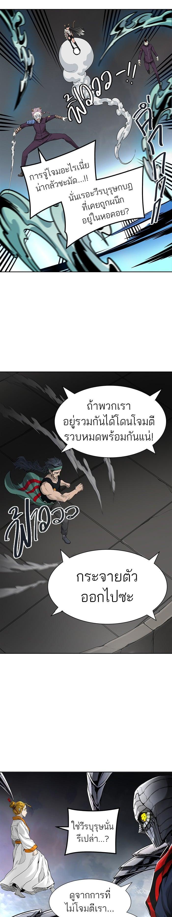 Manga-lc-com อ่านมังงะ อ่านการ์ตูน ออนไลน์ ฟรี Tower of God หอคอยเทพเจ้า ตอนที่ 1 2 3 4 5 6 7 8 9 10 11 12 13 14 ฟรี ไม่มีโฆษณา Manga-lc - อ่าน มังงะ อ่าน การ์ตูน ออนไลน์ อ่านมังงะ ฟรี