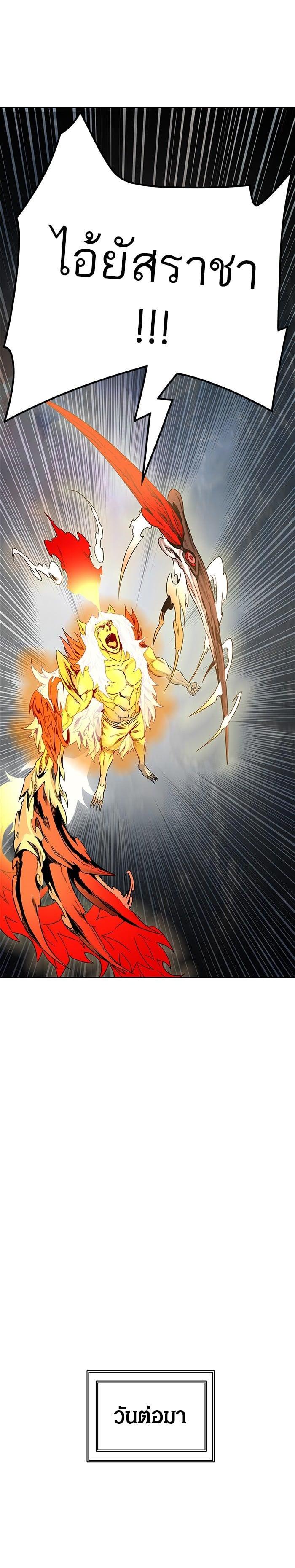 Manga-lc-com อ่านมังงะ อ่านการ์ตูน ออนไลน์ ฟรี Tower of God หอคอยเทพเจ้า ตอนที่ 1 2 3 4 5 6 7 8 9 10 11 12 13 14 ฟรี ไม่มีโฆษณา Manga-lc - อ่าน มังงะ อ่าน การ์ตูน ออนไลน์ อ่านมังงะ ฟรี