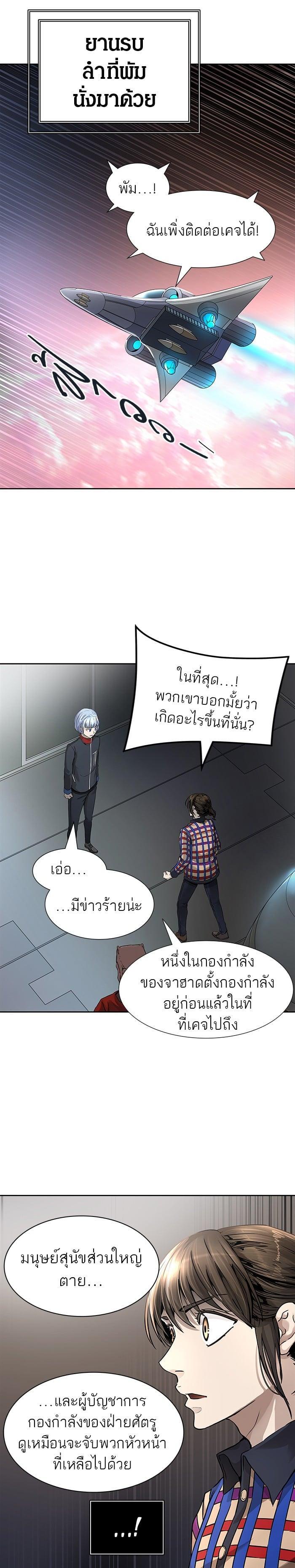 Manga-lc-com อ่านมังงะ อ่านการ์ตูน ออนไลน์ ฟรี Tower of God หอคอยเทพเจ้า ตอนที่ 1 2 3 4 5 6 7 8 9 10 11 12 13 14 ฟรี ไม่มีโฆษณา Manga-lc - อ่าน มังงะ อ่าน การ์ตูน ออนไลน์ อ่านมังงะ ฟรี