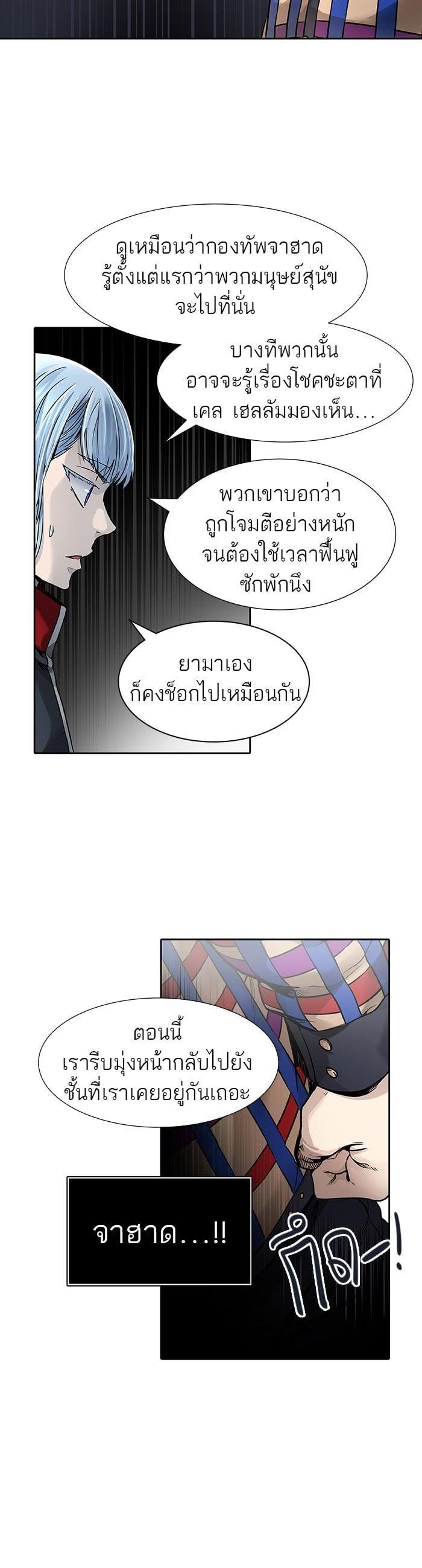 Manga-lc-com อ่านมังงะ อ่านการ์ตูน ออนไลน์ ฟรี Tower of God หอคอยเทพเจ้า ตอนที่ 1 2 3 4 5 6 7 8 9 10 11 12 13 14 ฟรี ไม่มีโฆษณา Manga-lc - อ่าน มังงะ อ่าน การ์ตูน ออนไลน์ อ่านมังงะ ฟรี
