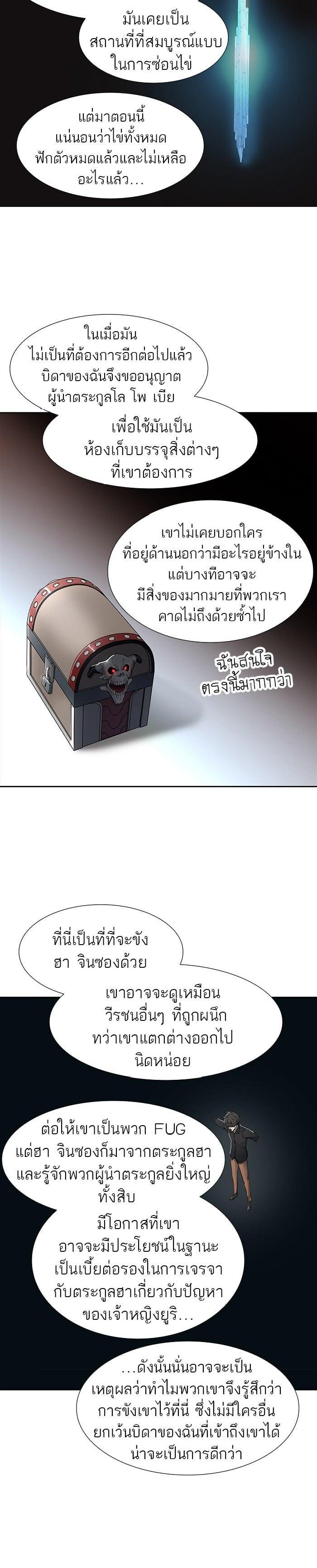 Manga-lc-com อ่านมังงะ อ่านการ์ตูน ออนไลน์ ฟรี Tower of God หอคอยเทพเจ้า ตอนที่ 1 2 3 4 5 6 7 8 9 10 11 12 13 14 ฟรี ไม่มีโฆษณา Manga-lc - อ่าน มังงะ อ่าน การ์ตูน ออนไลน์ อ่านมังงะ ฟรี