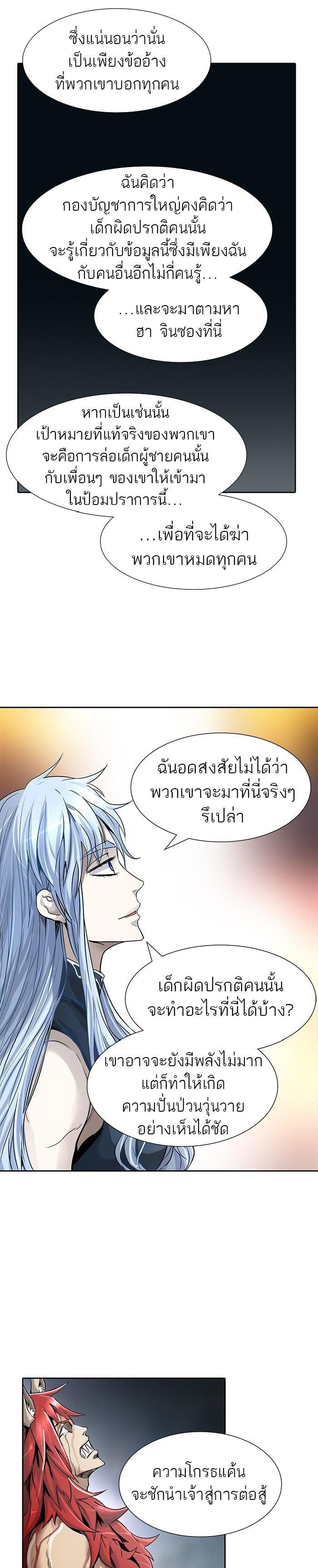 Manga-lc-com อ่านมังงะ อ่านการ์ตูน ออนไลน์ ฟรี Tower of God หอคอยเทพเจ้า ตอนที่ 1 2 3 4 5 6 7 8 9 10 11 12 13 14 ฟรี ไม่มีโฆษณา Manga-lc - อ่าน มังงะ อ่าน การ์ตูน ออนไลน์ อ่านมังงะ ฟรี