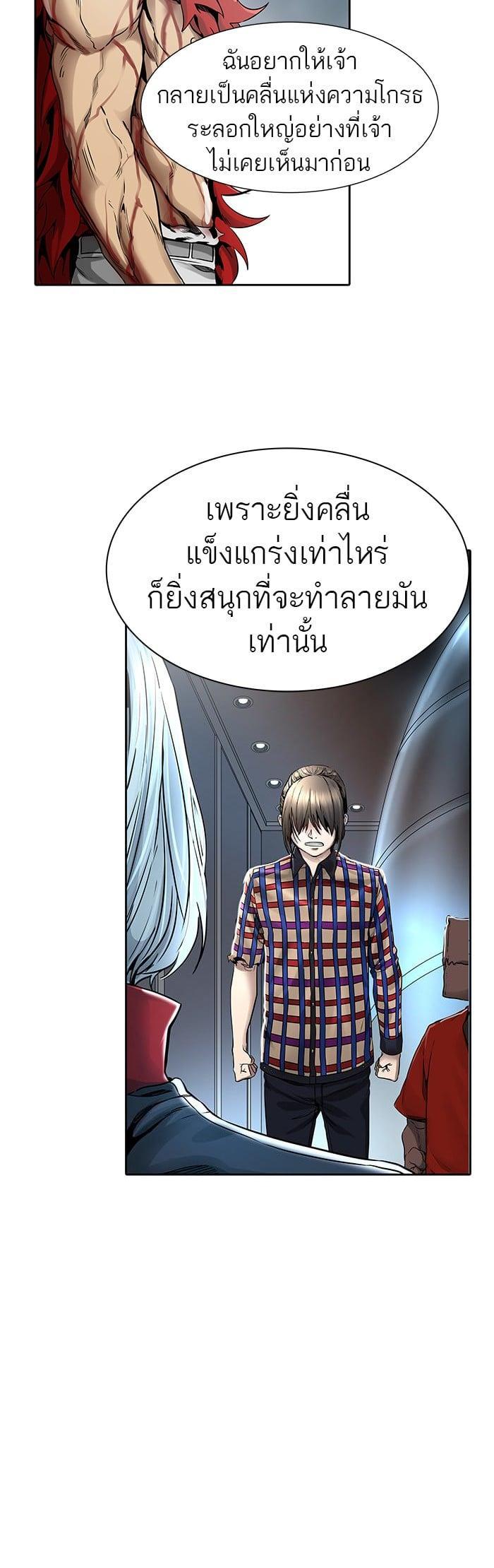 Manga-lc-com อ่านมังงะ อ่านการ์ตูน ออนไลน์ ฟรี Tower of God หอคอยเทพเจ้า ตอนที่ 1 2 3 4 5 6 7 8 9 10 11 12 13 14 ฟรี ไม่มีโฆษณา Manga-lc - อ่าน มังงะ อ่าน การ์ตูน ออนไลน์ อ่านมังงะ ฟรี