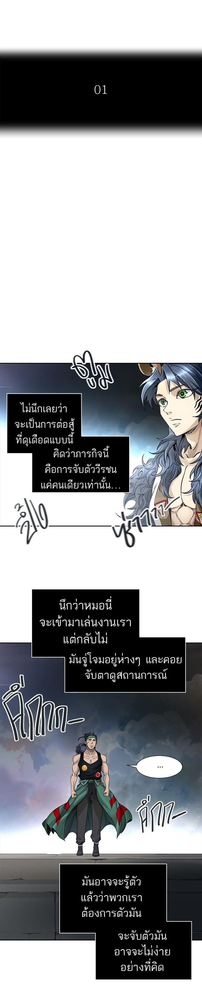 Manga-lc-com อ่านมังงะ อ่านการ์ตูน ออนไลน์ ฟรี Tower of God หอคอยเทพเจ้า ตอนที่ 1 2 3 4 5 6 7 8 9 10 11 12 13 14 ฟรี ไม่มีโฆษณา Manga-lc - อ่าน มังงะ อ่าน การ์ตูน ออนไลน์ อ่านมังงะ ฟรี
