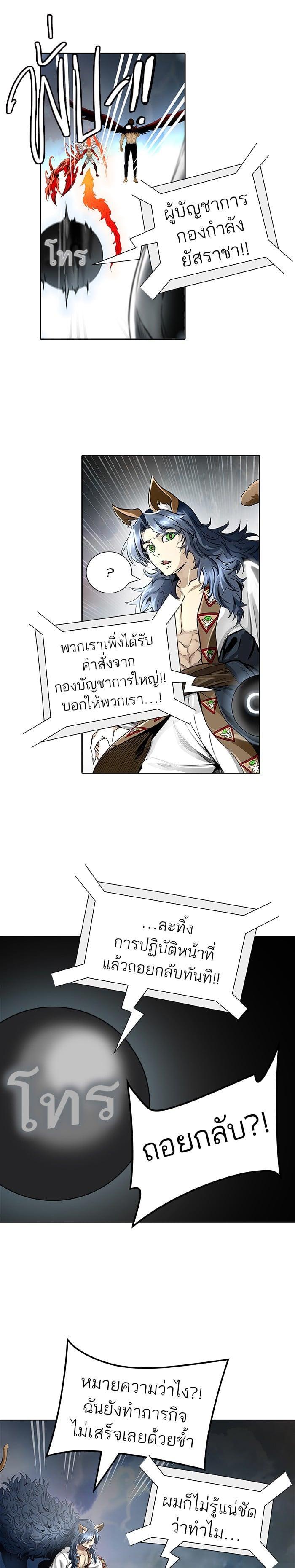 Manga-lc-com อ่านมังงะ อ่านการ์ตูน ออนไลน์ ฟรี Tower of God หอคอยเทพเจ้า ตอนที่ 1 2 3 4 5 6 7 8 9 10 11 12 13 14 ฟรี ไม่มีโฆษณา Manga-lc - อ่าน มังงะ อ่าน การ์ตูน ออนไลน์ อ่านมังงะ ฟรี