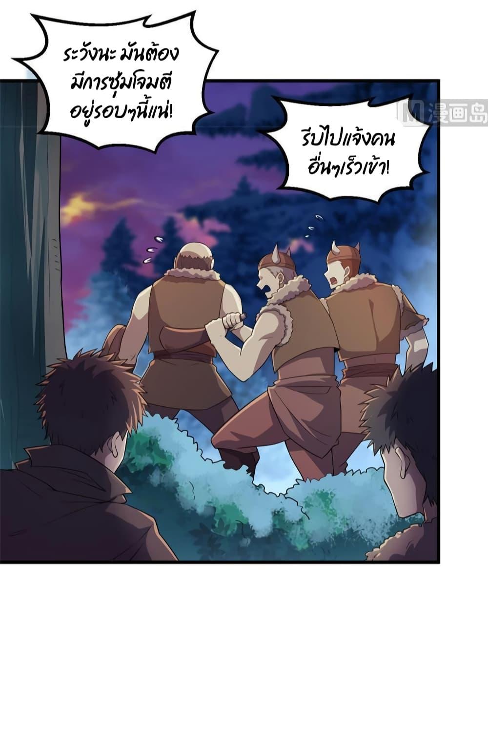 Manga-lc-com อ่านมังงะ อ่านการ์ตูน ออนไลน์ ฟรี Survive on a Deserted Island with Beautiful Girls ตอนที่ 1 2 3 4 5 6 7 8 9 10 11 12 13 14 ฟรี ไม่มีโฆษณา Manga-lc - อ่าน มังงะ อ่าน การ์ตูน ออนไลน์ อ่านมังงะ ฟรี