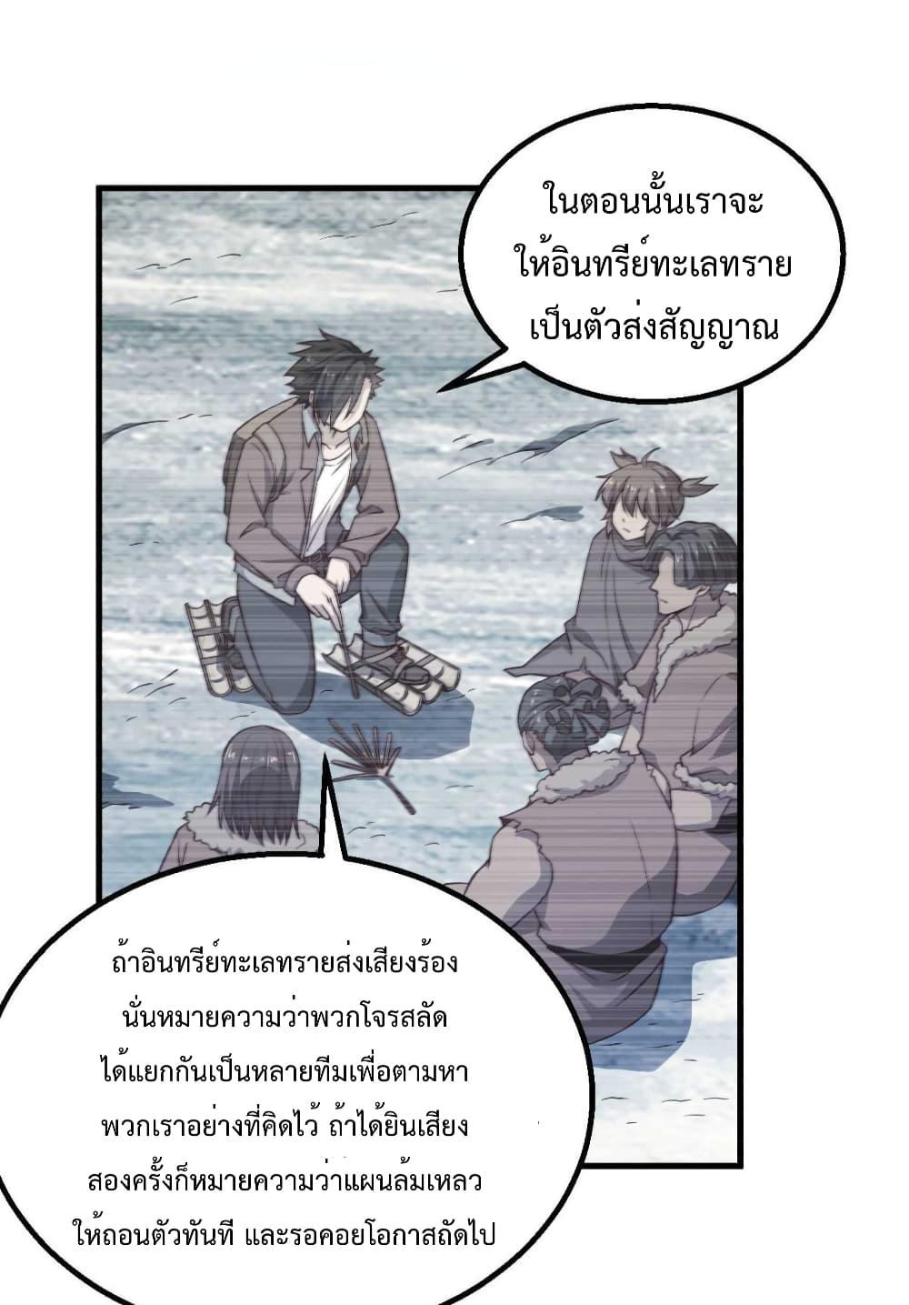Manga-lc-com อ่านมังงะ อ่านการ์ตูน ออนไลน์ ฟรี Survive on a Deserted Island with Beautiful Girls ตอนที่ 1 2 3 4 5 6 7 8 9 10 11 12 13 14 ฟรี ไม่มีโฆษณา Manga-lc - อ่าน มังงะ อ่าน การ์ตูน ออนไลน์ อ่านมังงะ ฟรี