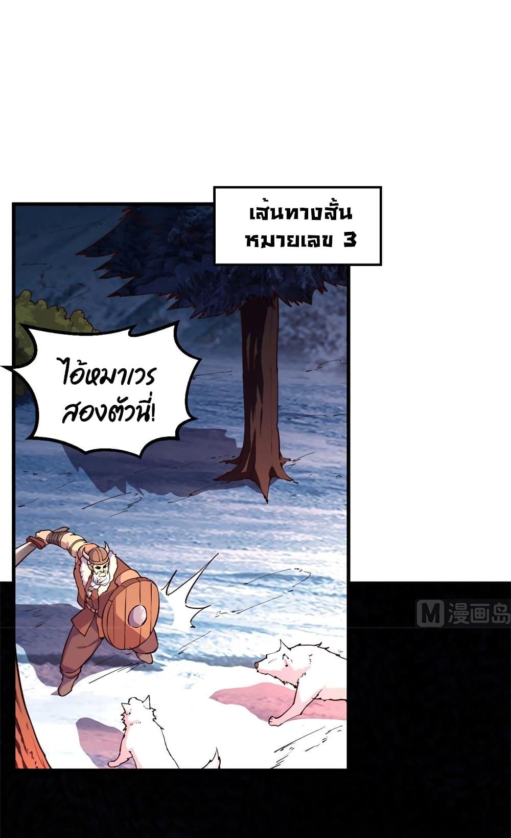 Manga-lc-com อ่านมังงะ อ่านการ์ตูน ออนไลน์ ฟรี Survive on a Deserted Island with Beautiful Girls ตอนที่ 1 2 3 4 5 6 7 8 9 10 11 12 13 14 ฟรี ไม่มีโฆษณา Manga-lc - อ่าน มังงะ อ่าน การ์ตูน ออนไลน์ อ่านมังงะ ฟรี