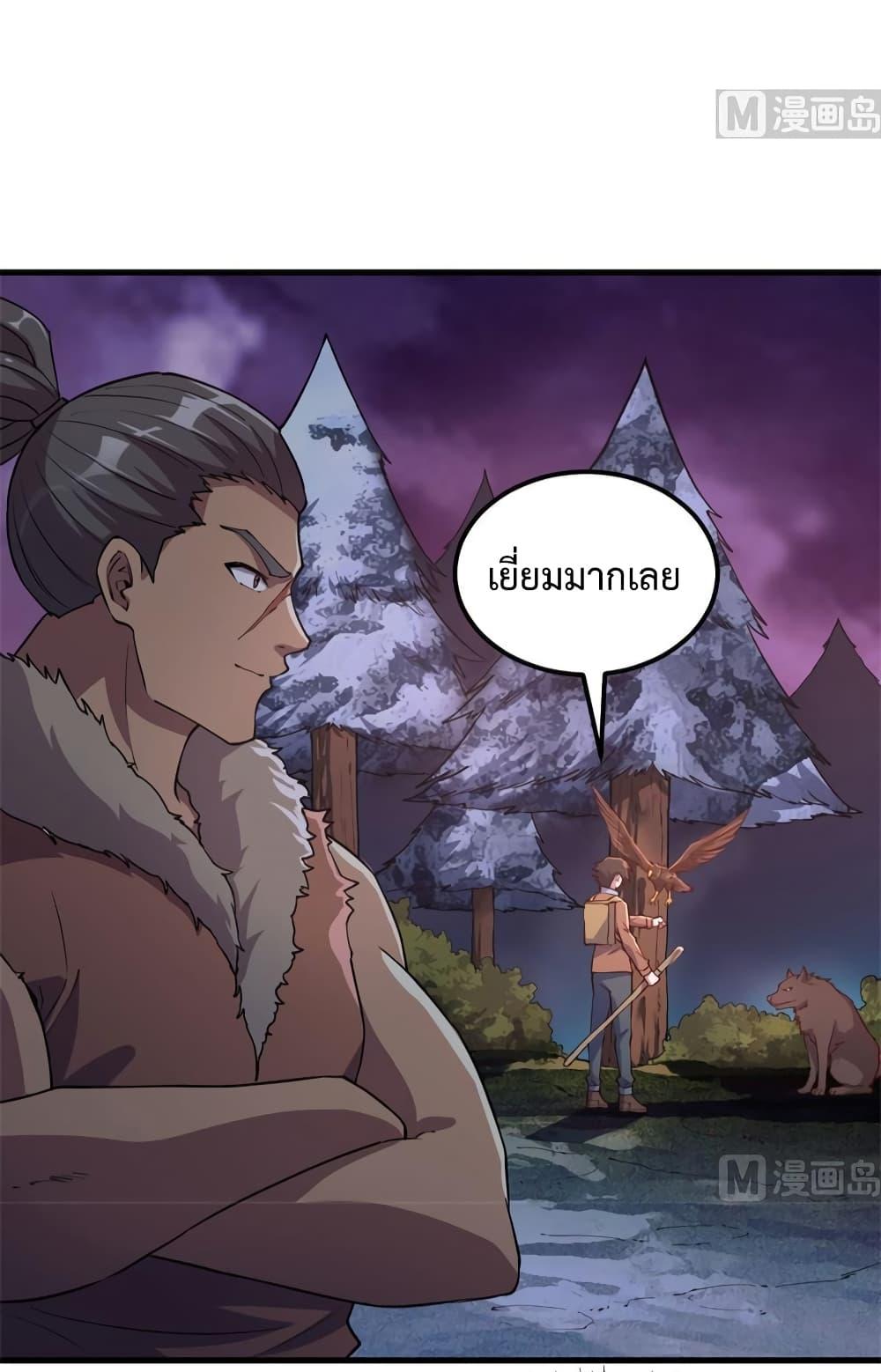 Manga-lc-com อ่านมังงะ อ่านการ์ตูน ออนไลน์ ฟรี Survive on a Deserted Island with Beautiful Girls ตอนที่ 1 2 3 4 5 6 7 8 9 10 11 12 13 14 ฟรี ไม่มีโฆษณา Manga-lc - อ่าน มังงะ อ่าน การ์ตูน ออนไลน์ อ่านมังงะ ฟรี