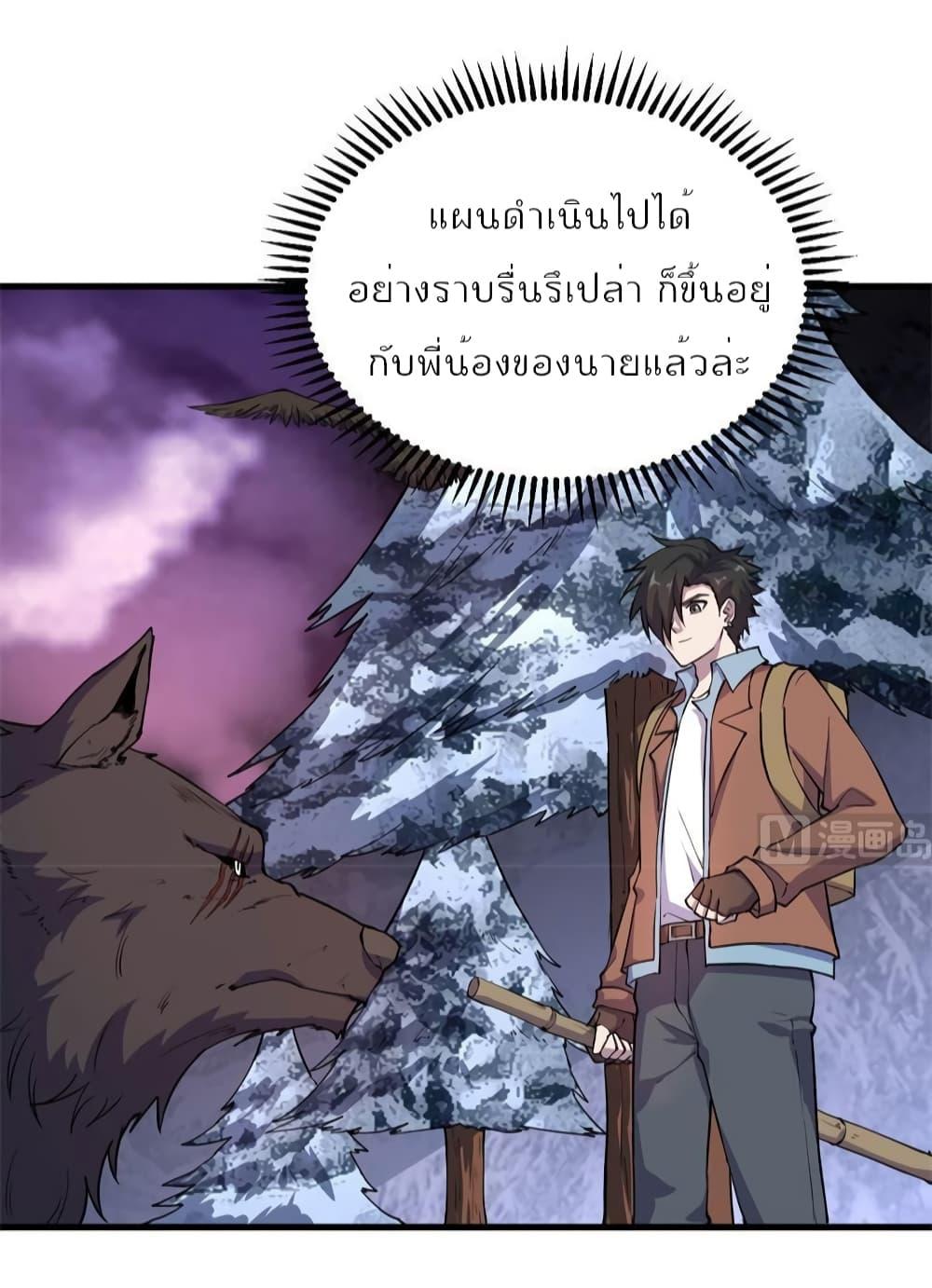 Manga-lc-com อ่านมังงะ อ่านการ์ตูน ออนไลน์ ฟรี Survive on a Deserted Island with Beautiful Girls ตอนที่ 1 2 3 4 5 6 7 8 9 10 11 12 13 14 ฟรี ไม่มีโฆษณา Manga-lc - อ่าน มังงะ อ่าน การ์ตูน ออนไลน์ อ่านมังงะ ฟรี