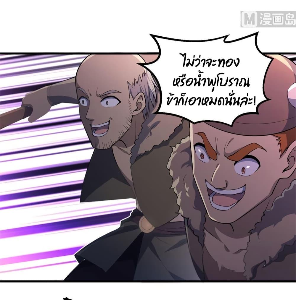 Manga-lc-com อ่านมังงะ อ่านการ์ตูน ออนไลน์ ฟรี Survive on a Deserted Island with Beautiful Girls ตอนที่ 1 2 3 4 5 6 7 8 9 10 11 12 13 14 ฟรี ไม่มีโฆษณา Manga-lc - อ่าน มังงะ อ่าน การ์ตูน ออนไลน์ อ่านมังงะ ฟรี