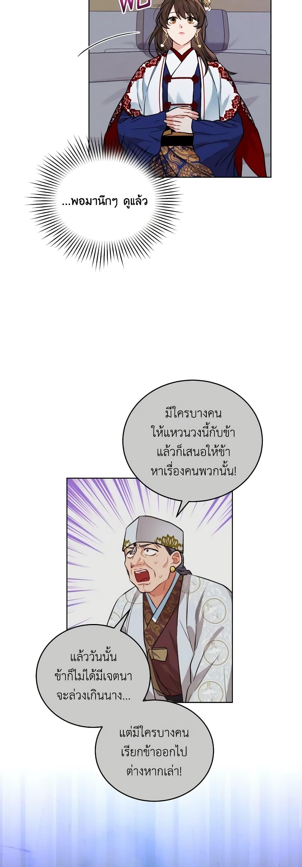 Manga-lc-com อ่านมังงะ อ่านการ์ตูน ออนไลน์ ฟรี Empress’s Flower Garden ตอนที่ 1 2 3 4 5 6 7 8 9 10 11 12 13 14 ฟรี ไม่มีโฆษณา Manga-lc - อ่าน มังงะ อ่าน การ์ตูน ออนไลน์ อ่านมังงะ ฟรี