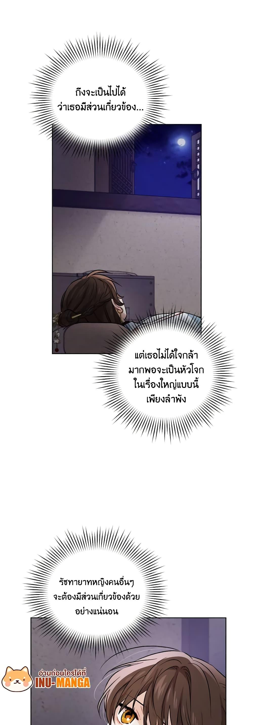 Manga-lc-com อ่านมังงะ อ่านการ์ตูน ออนไลน์ ฟรี Empress’s Flower Garden ตอนที่ 1 2 3 4 5 6 7 8 9 10 11 12 13 14 ฟรี ไม่มีโฆษณา Manga-lc - อ่าน มังงะ อ่าน การ์ตูน ออนไลน์ อ่านมังงะ ฟรี