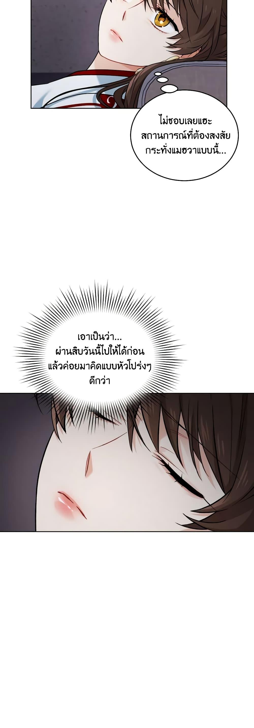 Manga-lc-com อ่านมังงะ อ่านการ์ตูน ออนไลน์ ฟรี Empress’s Flower Garden ตอนที่ 1 2 3 4 5 6 7 8 9 10 11 12 13 14 ฟรี ไม่มีโฆษณา Manga-lc - อ่าน มังงะ อ่าน การ์ตูน ออนไลน์ อ่านมังงะ ฟรี