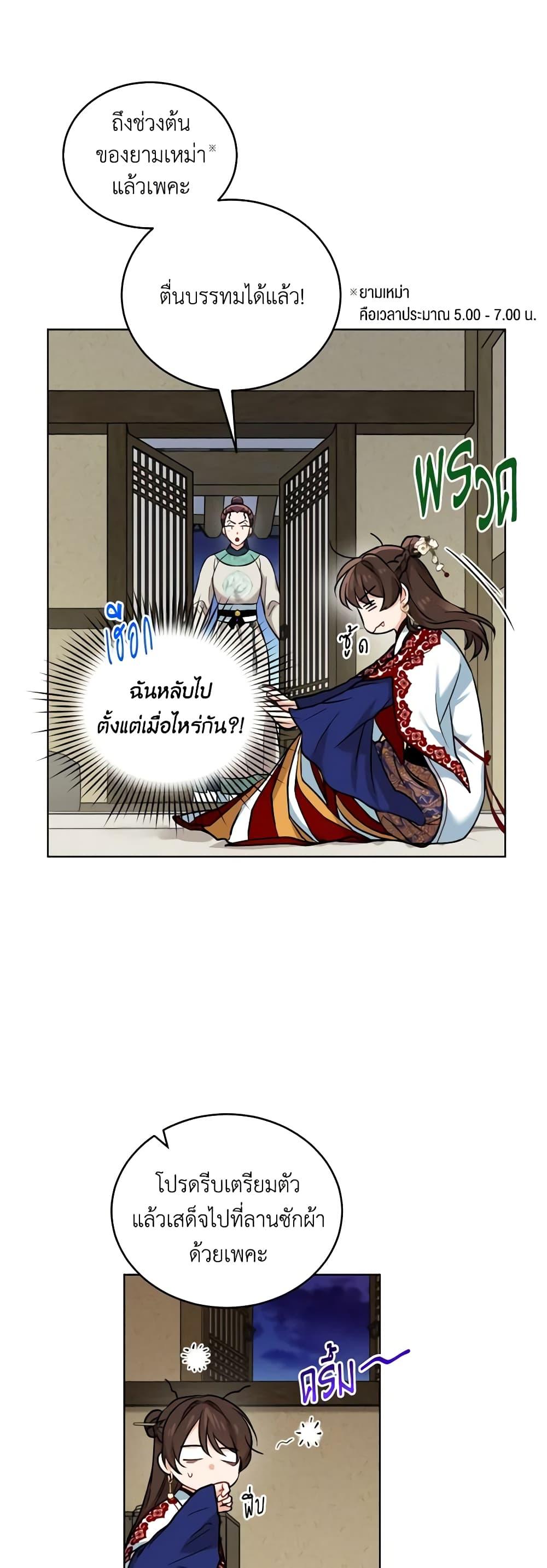 Manga-lc-com อ่านมังงะ อ่านการ์ตูน ออนไลน์ ฟรี Empress’s Flower Garden ตอนที่ 1 2 3 4 5 6 7 8 9 10 11 12 13 14 ฟรี ไม่มีโฆษณา Manga-lc - อ่าน มังงะ อ่าน การ์ตูน ออนไลน์ อ่านมังงะ ฟรี