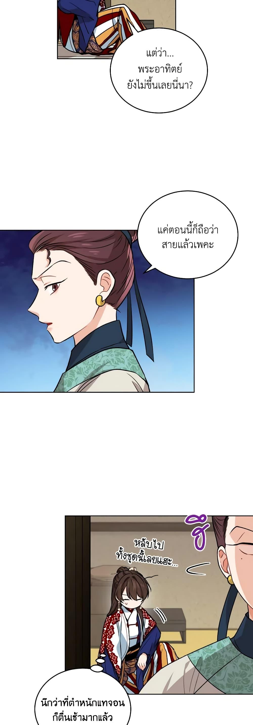 Manga-lc-com อ่านมังงะ อ่านการ์ตูน ออนไลน์ ฟรี Empress’s Flower Garden ตอนที่ 1 2 3 4 5 6 7 8 9 10 11 12 13 14 ฟรี ไม่มีโฆษณา Manga-lc - อ่าน มังงะ อ่าน การ์ตูน ออนไลน์ อ่านมังงะ ฟรี