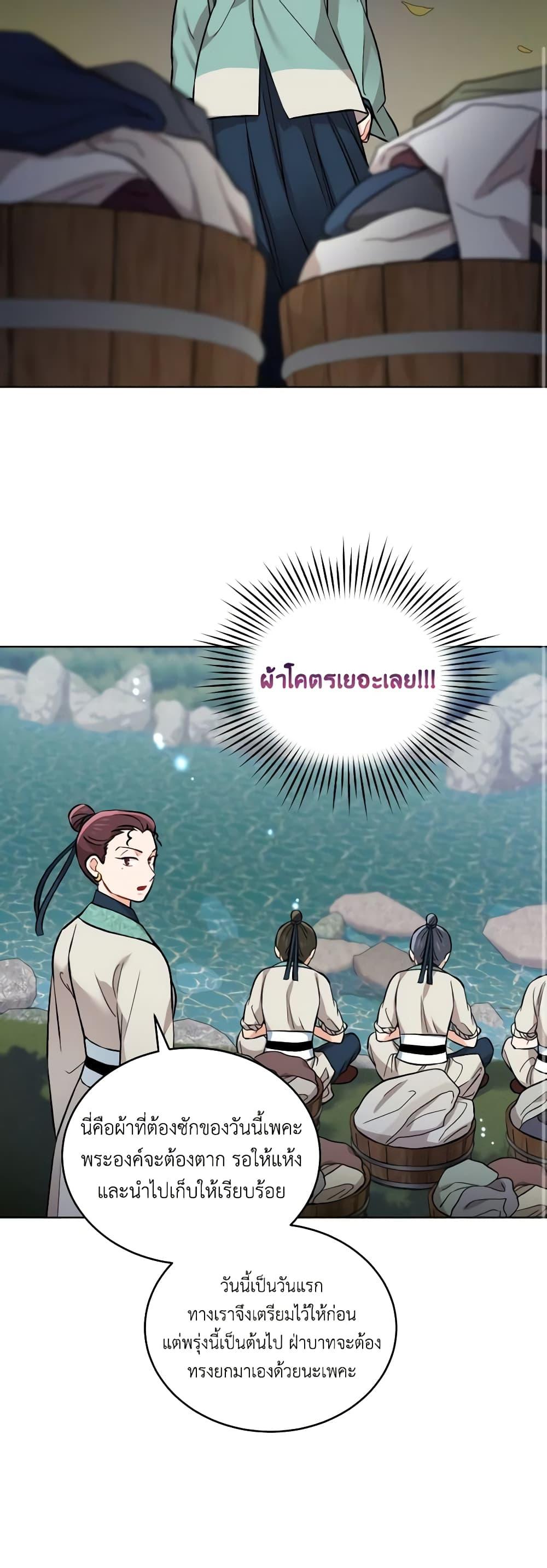 Manga-lc-com อ่านมังงะ อ่านการ์ตูน ออนไลน์ ฟรี Empress’s Flower Garden ตอนที่ 1 2 3 4 5 6 7 8 9 10 11 12 13 14 ฟรี ไม่มีโฆษณา Manga-lc - อ่าน มังงะ อ่าน การ์ตูน ออนไลน์ อ่านมังงะ ฟรี