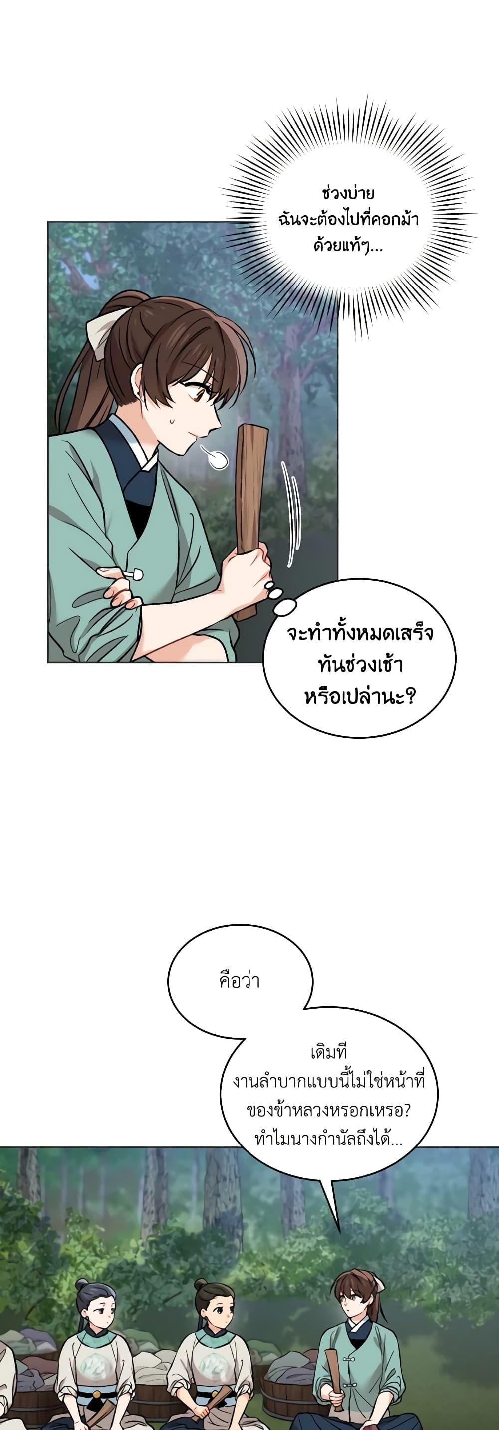Manga-lc-com อ่านมังงะ อ่านการ์ตูน ออนไลน์ ฟรี Empress’s Flower Garden ตอนที่ 1 2 3 4 5 6 7 8 9 10 11 12 13 14 ฟรี ไม่มีโฆษณา Manga-lc - อ่าน มังงะ อ่าน การ์ตูน ออนไลน์ อ่านมังงะ ฟรี