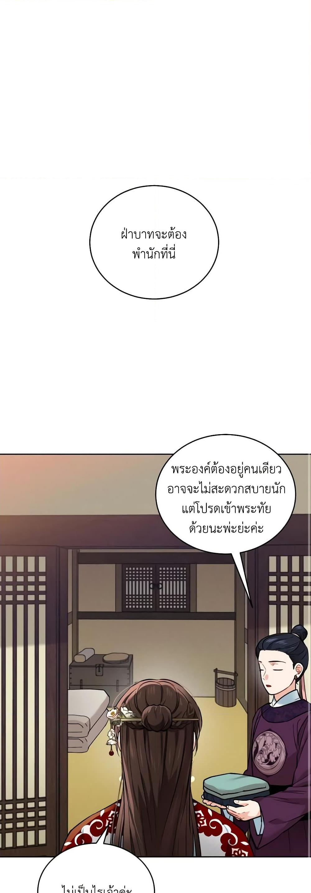 Manga-lc-com อ่านมังงะ อ่านการ์ตูน ออนไลน์ ฟรี Empress’s Flower Garden ตอนที่ 1 2 3 4 5 6 7 8 9 10 11 12 13 14 ฟรี ไม่มีโฆษณา Manga-lc - อ่าน มังงะ อ่าน การ์ตูน ออนไลน์ อ่านมังงะ ฟรี