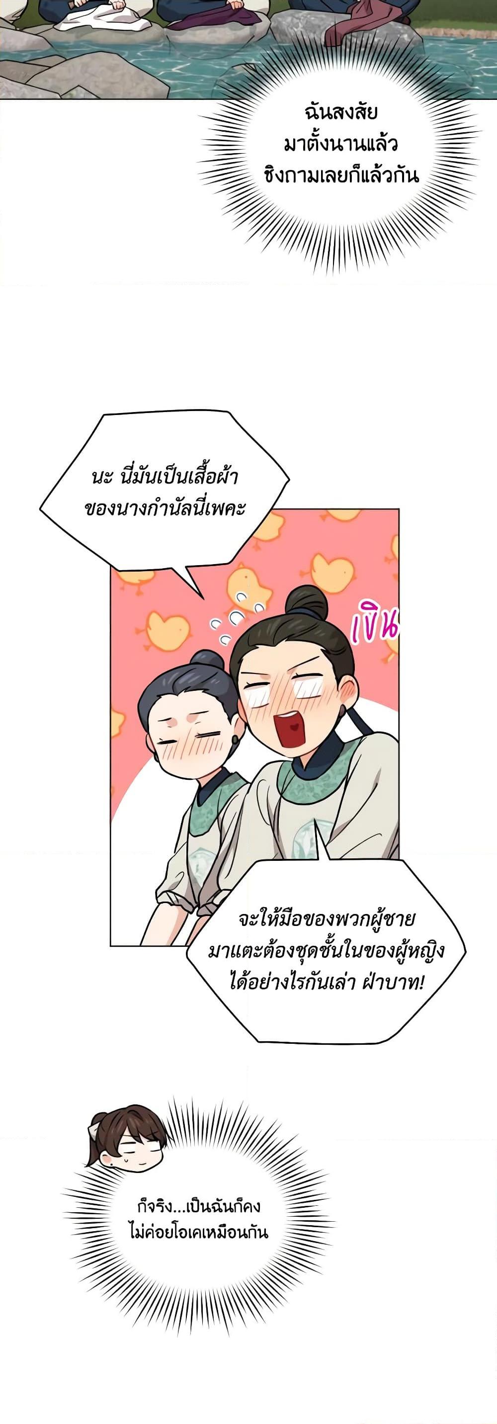 Manga-lc-com อ่านมังงะ อ่านการ์ตูน ออนไลน์ ฟรี Empress’s Flower Garden ตอนที่ 1 2 3 4 5 6 7 8 9 10 11 12 13 14 ฟรี ไม่มีโฆษณา Manga-lc - อ่าน มังงะ อ่าน การ์ตูน ออนไลน์ อ่านมังงะ ฟรี