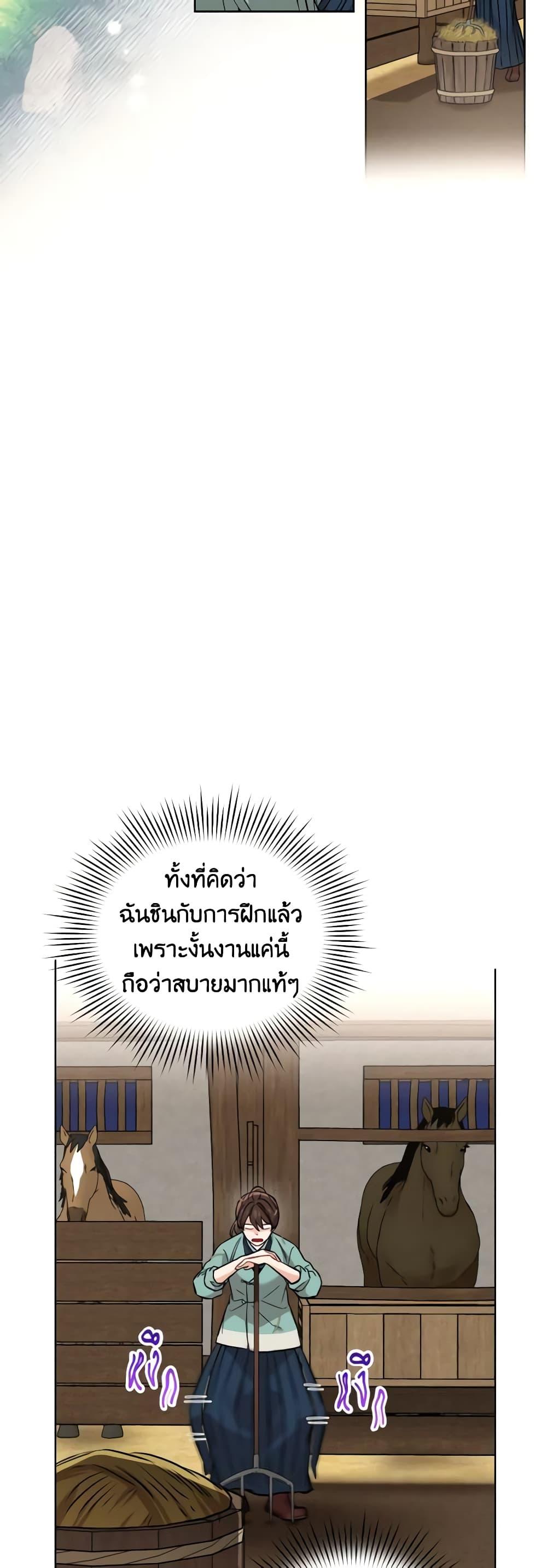 Manga-lc-com อ่านมังงะ อ่านการ์ตูน ออนไลน์ ฟรี Empress’s Flower Garden ตอนที่ 1 2 3 4 5 6 7 8 9 10 11 12 13 14 ฟรี ไม่มีโฆษณา Manga-lc - อ่าน มังงะ อ่าน การ์ตูน ออนไลน์ อ่านมังงะ ฟรี