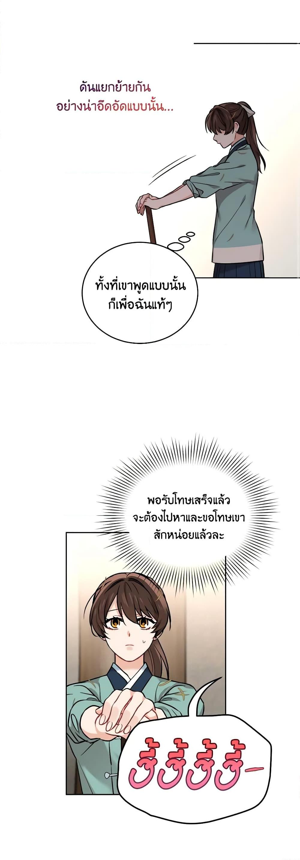 Manga-lc-com อ่านมังงะ อ่านการ์ตูน ออนไลน์ ฟรี Empress’s Flower Garden ตอนที่ 1 2 3 4 5 6 7 8 9 10 11 12 13 14 ฟรี ไม่มีโฆษณา Manga-lc - อ่าน มังงะ อ่าน การ์ตูน ออนไลน์ อ่านมังงะ ฟรี