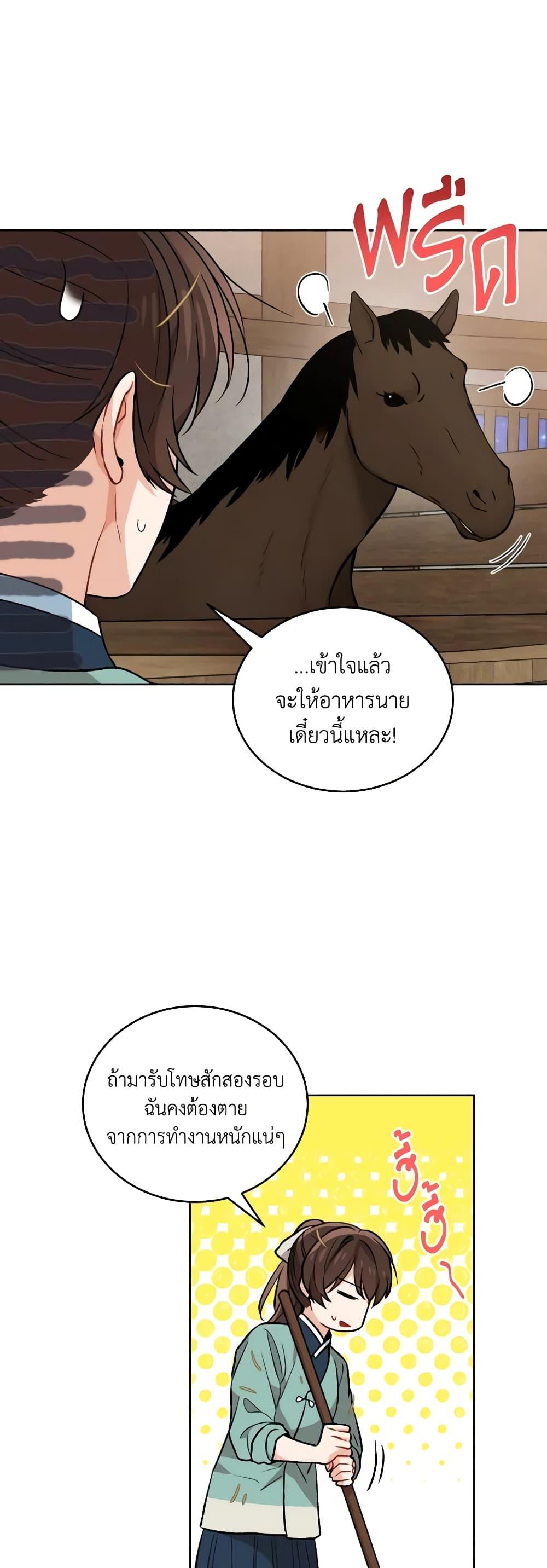 Manga-lc-com อ่านมังงะ อ่านการ์ตูน ออนไลน์ ฟรี Empress’s Flower Garden ตอนที่ 1 2 3 4 5 6 7 8 9 10 11 12 13 14 ฟรี ไม่มีโฆษณา Manga-lc - อ่าน มังงะ อ่าน การ์ตูน ออนไลน์ อ่านมังงะ ฟรี