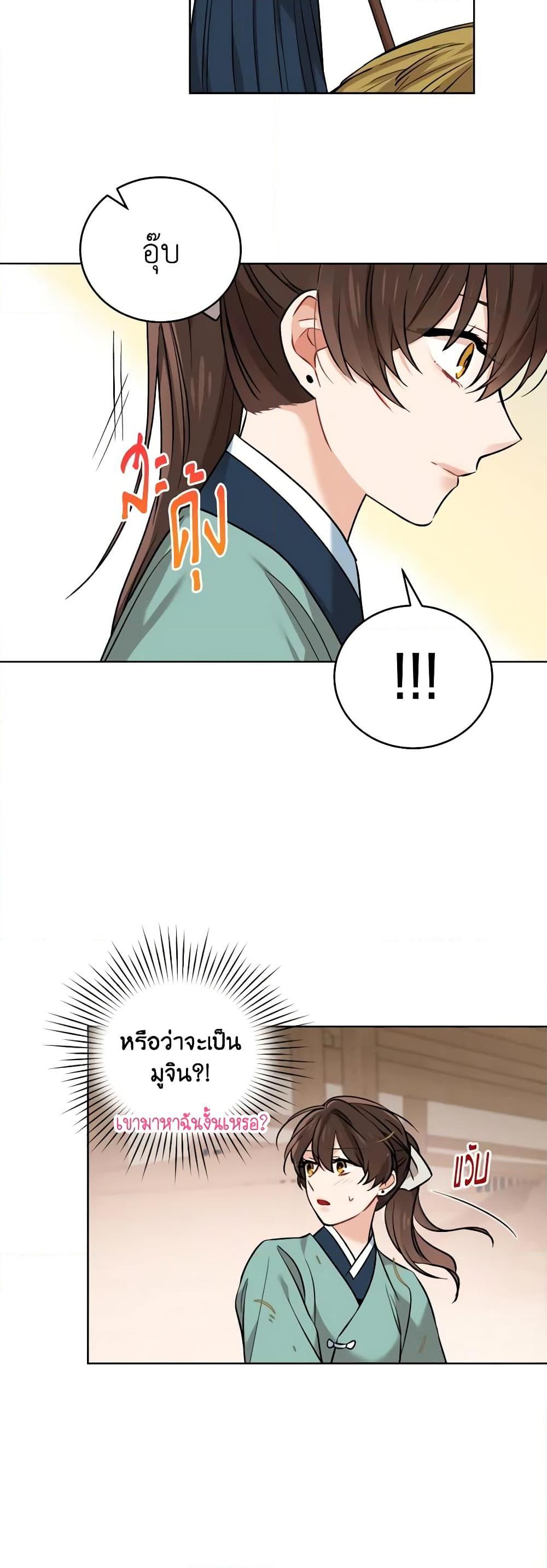 Manga-lc-com อ่านมังงะ อ่านการ์ตูน ออนไลน์ ฟรี Empress’s Flower Garden ตอนที่ 1 2 3 4 5 6 7 8 9 10 11 12 13 14 ฟรี ไม่มีโฆษณา Manga-lc - อ่าน มังงะ อ่าน การ์ตูน ออนไลน์ อ่านมังงะ ฟรี