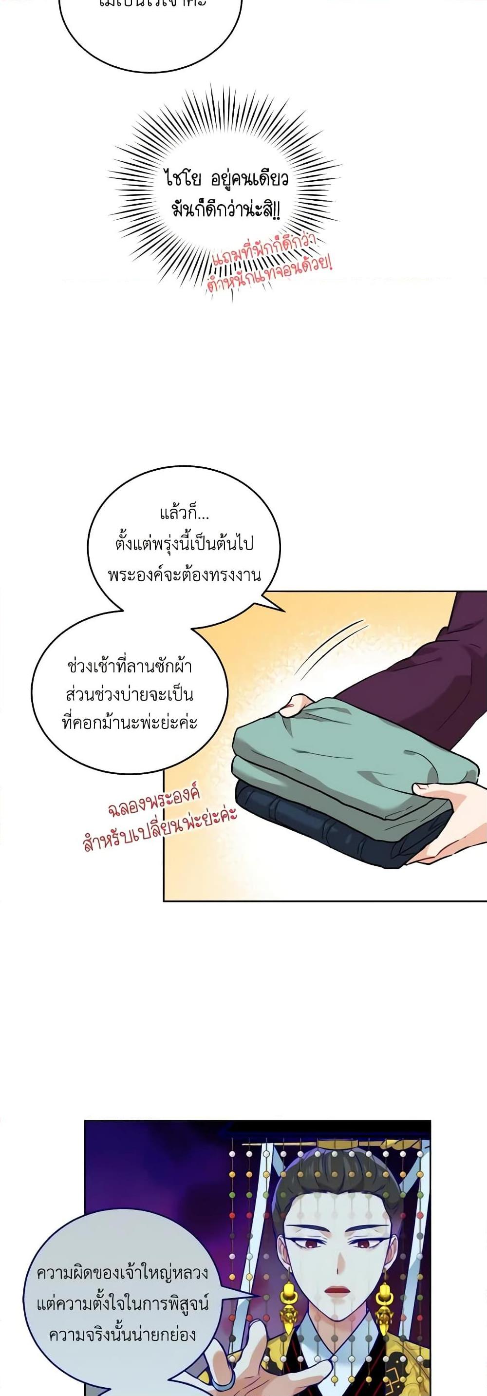 Manga-lc-com อ่านมังงะ อ่านการ์ตูน ออนไลน์ ฟรี Empress’s Flower Garden ตอนที่ 1 2 3 4 5 6 7 8 9 10 11 12 13 14 ฟรี ไม่มีโฆษณา Manga-lc - อ่าน มังงะ อ่าน การ์ตูน ออนไลน์ อ่านมังงะ ฟรี