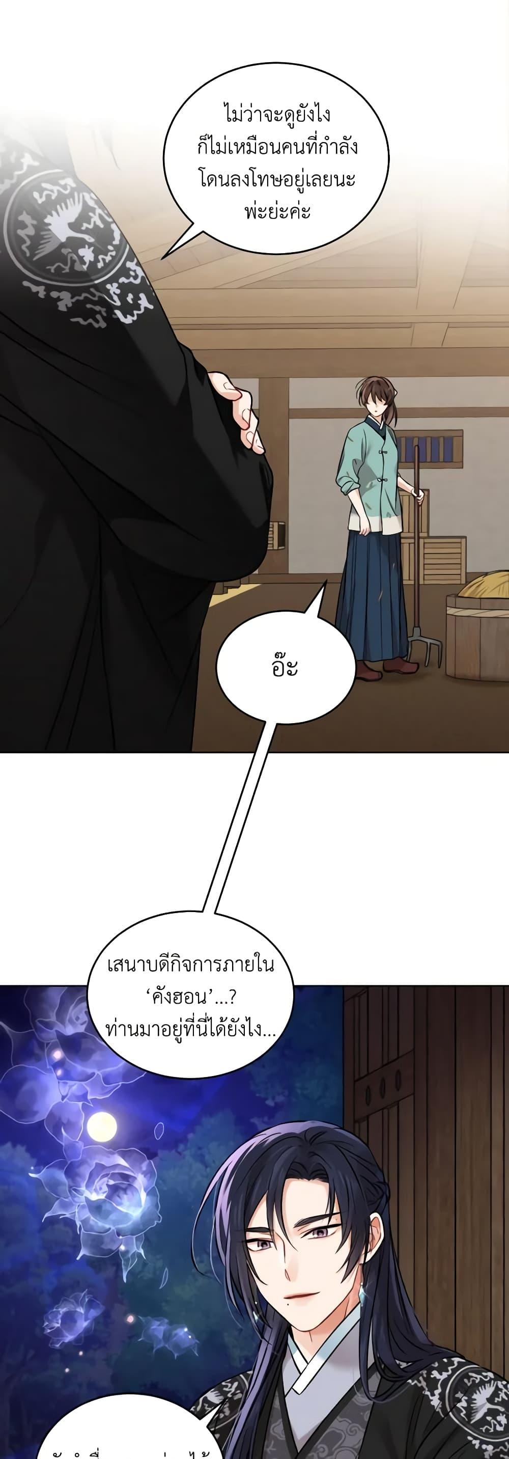 Manga-lc-com อ่านมังงะ อ่านการ์ตูน ออนไลน์ ฟรี Empress’s Flower Garden ตอนที่ 1 2 3 4 5 6 7 8 9 10 11 12 13 14 ฟรี ไม่มีโฆษณา Manga-lc - อ่าน มังงะ อ่าน การ์ตูน ออนไลน์ อ่านมังงะ ฟรี