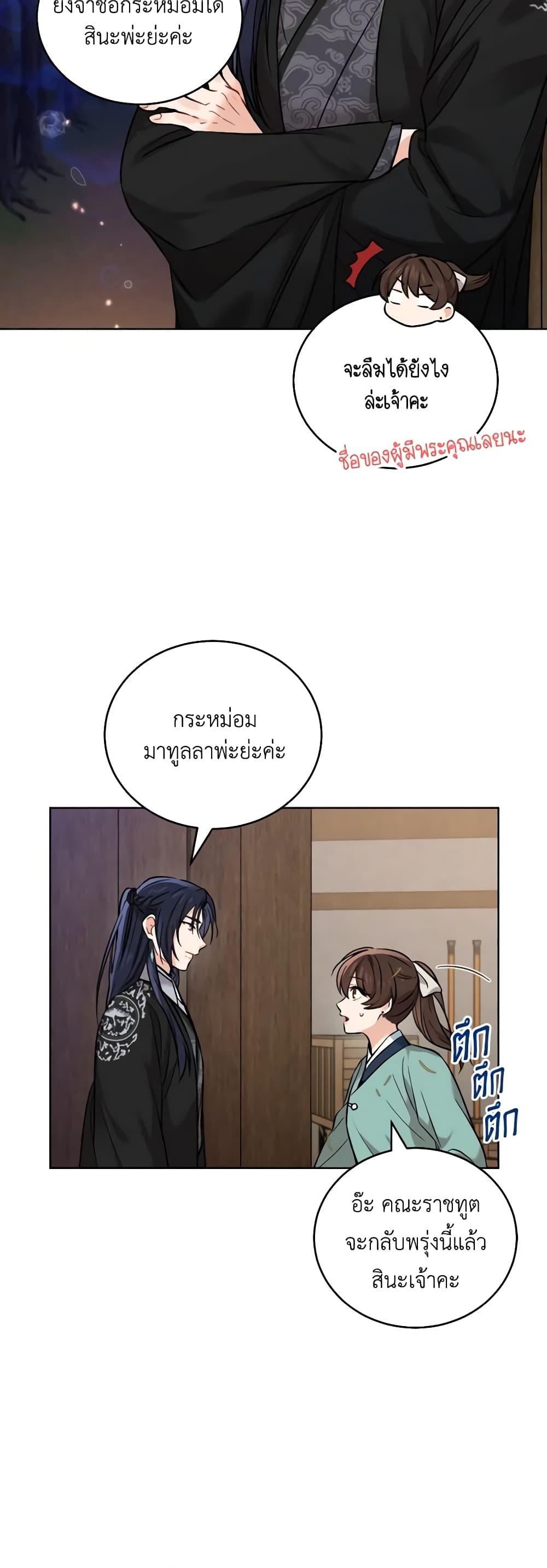 Manga-lc-com อ่านมังงะ อ่านการ์ตูน ออนไลน์ ฟรี Empress’s Flower Garden ตอนที่ 1 2 3 4 5 6 7 8 9 10 11 12 13 14 ฟรี ไม่มีโฆษณา Manga-lc - อ่าน มังงะ อ่าน การ์ตูน ออนไลน์ อ่านมังงะ ฟรี