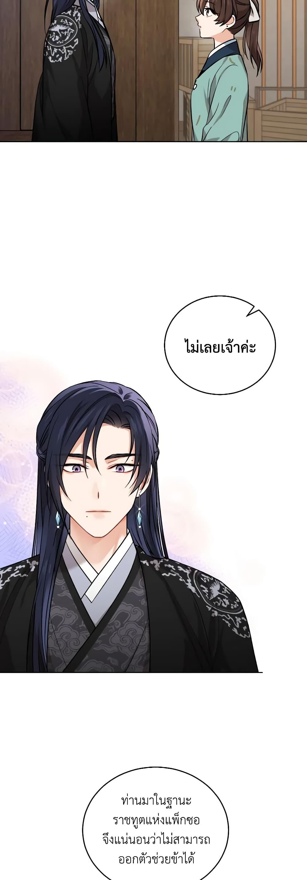 Manga-lc-com อ่านมังงะ อ่านการ์ตูน ออนไลน์ ฟรี Empress’s Flower Garden ตอนที่ 1 2 3 4 5 6 7 8 9 10 11 12 13 14 ฟรี ไม่มีโฆษณา Manga-lc - อ่าน มังงะ อ่าน การ์ตูน ออนไลน์ อ่านมังงะ ฟรี
