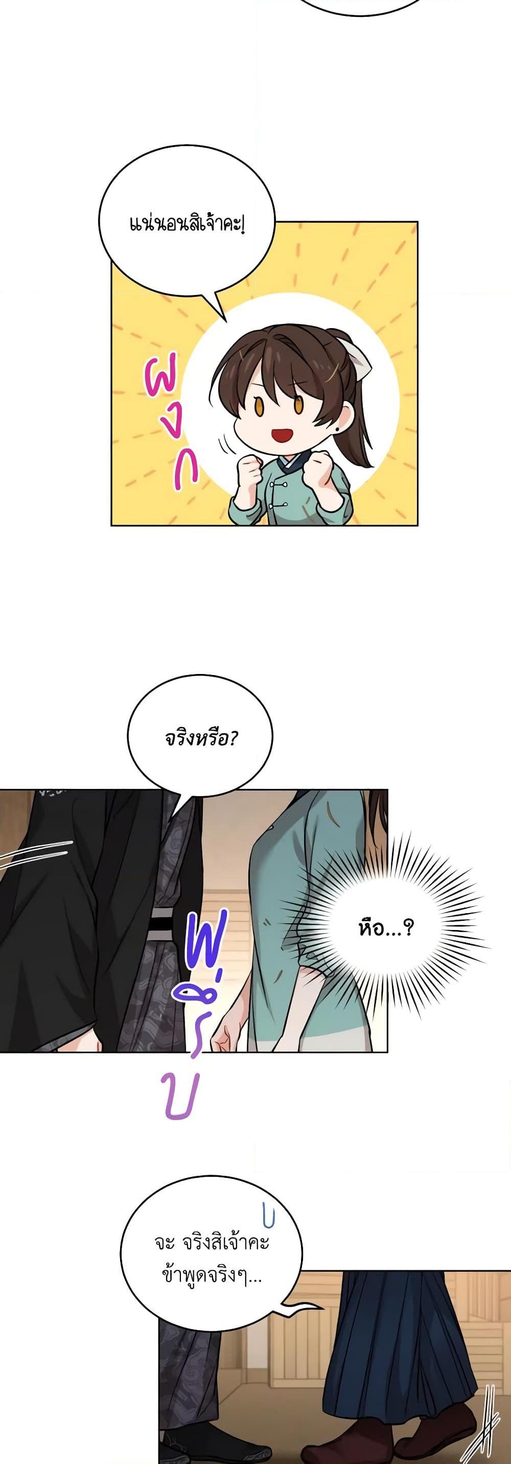 Manga-lc-com อ่านมังงะ อ่านการ์ตูน ออนไลน์ ฟรี Empress’s Flower Garden ตอนที่ 1 2 3 4 5 6 7 8 9 10 11 12 13 14 ฟรี ไม่มีโฆษณา Manga-lc - อ่าน มังงะ อ่าน การ์ตูน ออนไลน์ อ่านมังงะ ฟรี