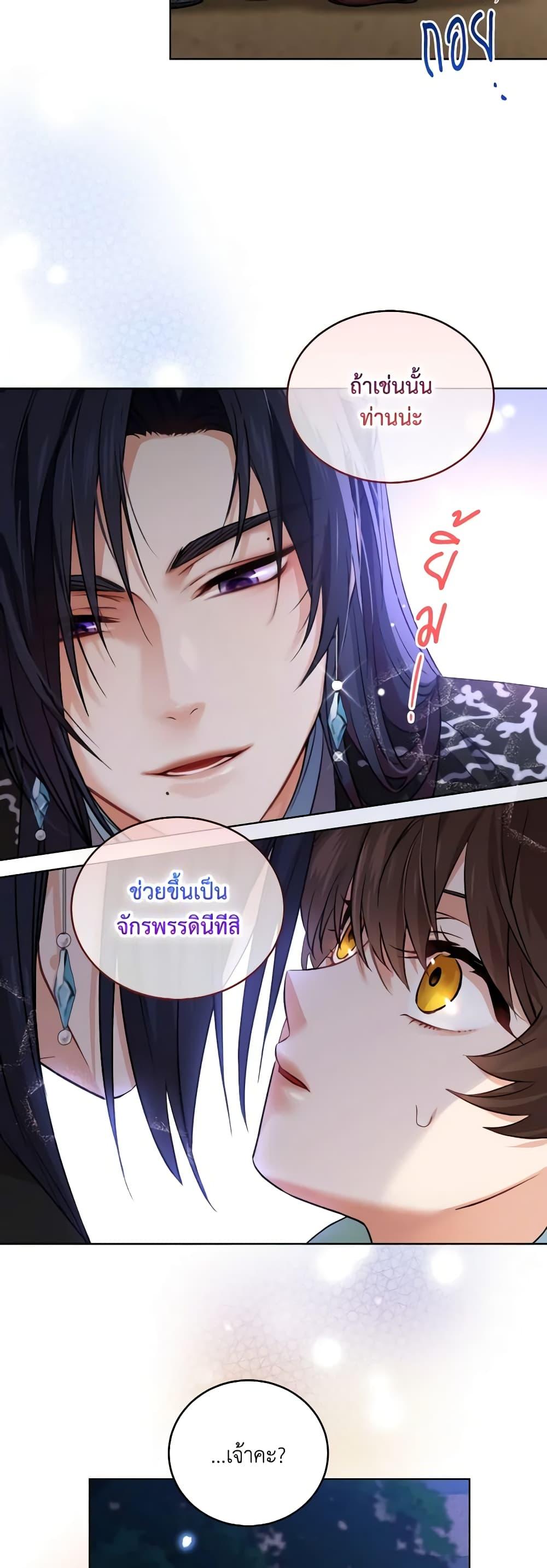 Manga-lc-com อ่านมังงะ อ่านการ์ตูน ออนไลน์ ฟรี Empress’s Flower Garden ตอนที่ 1 2 3 4 5 6 7 8 9 10 11 12 13 14 ฟรี ไม่มีโฆษณา Manga-lc - อ่าน มังงะ อ่าน การ์ตูน ออนไลน์ อ่านมังงะ ฟรี