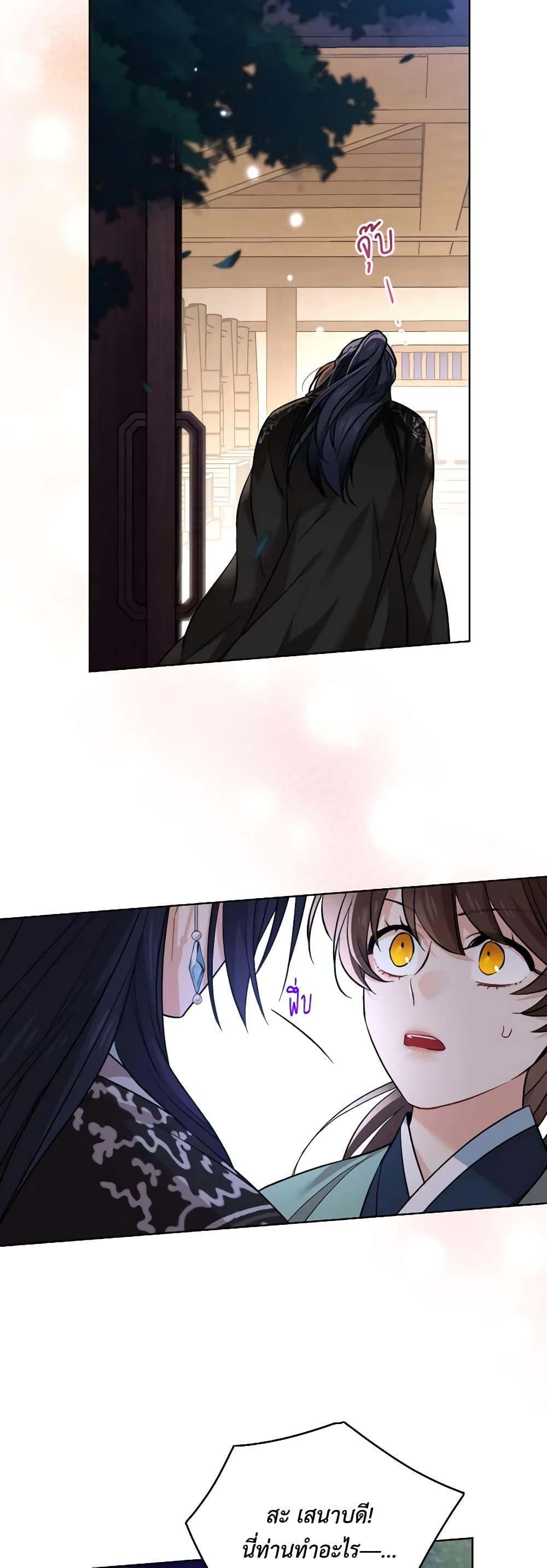 Manga-lc-com อ่านมังงะ อ่านการ์ตูน ออนไลน์ ฟรี Empress’s Flower Garden ตอนที่ 1 2 3 4 5 6 7 8 9 10 11 12 13 14 ฟรี ไม่มีโฆษณา Manga-lc - อ่าน มังงะ อ่าน การ์ตูน ออนไลน์ อ่านมังงะ ฟรี