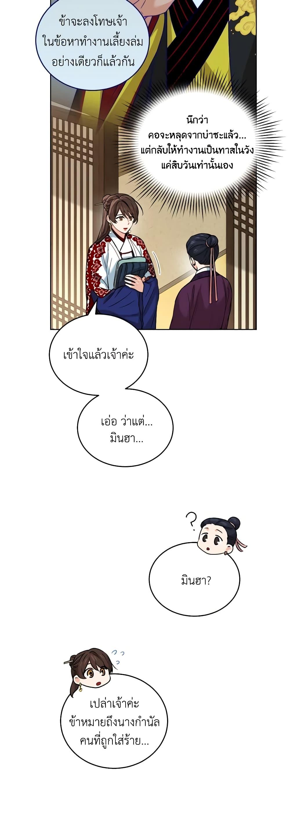 Manga-lc-com อ่านมังงะ อ่านการ์ตูน ออนไลน์ ฟรี Empress’s Flower Garden ตอนที่ 1 2 3 4 5 6 7 8 9 10 11 12 13 14 ฟรี ไม่มีโฆษณา Manga-lc - อ่าน มังงะ อ่าน การ์ตูน ออนไลน์ อ่านมังงะ ฟรี