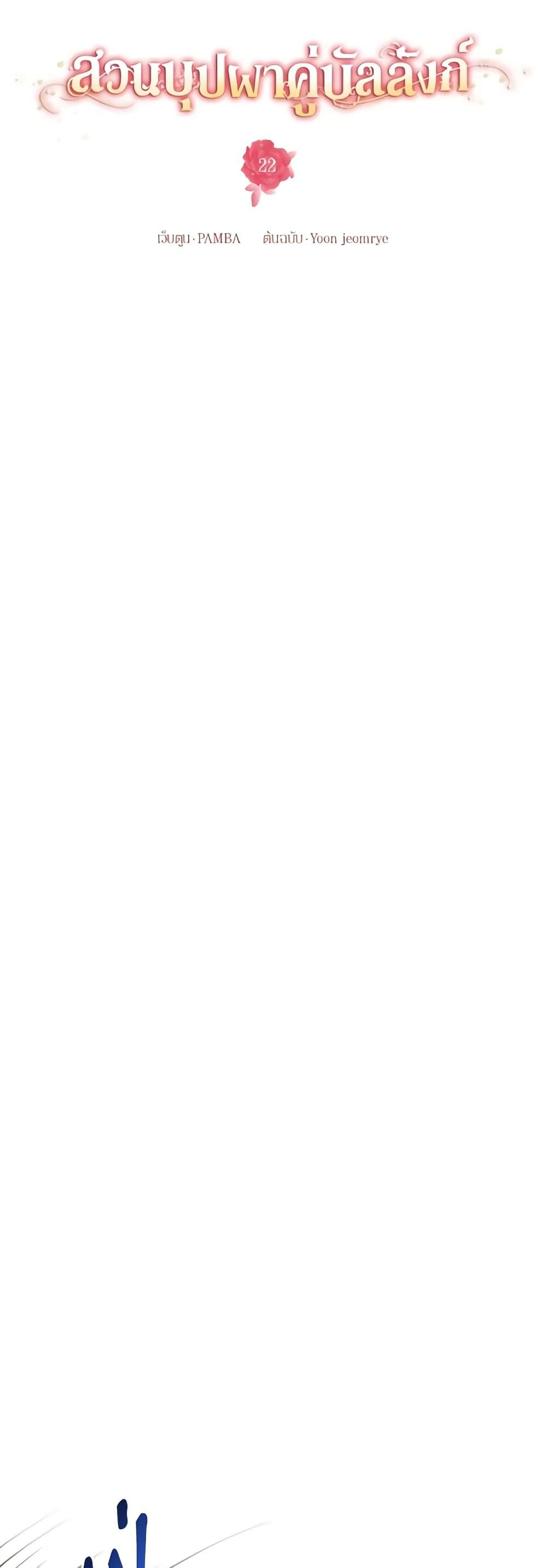 Manga-lc-com อ่านมังงะ อ่านการ์ตูน ออนไลน์ ฟรี Empress’s Flower Garden ตอนที่ 1 2 3 4 5 6 7 8 9 10 11 12 13 14 ฟรี ไม่มีโฆษณา Manga-lc - อ่าน มังงะ อ่าน การ์ตูน ออนไลน์ อ่านมังงะ ฟรี