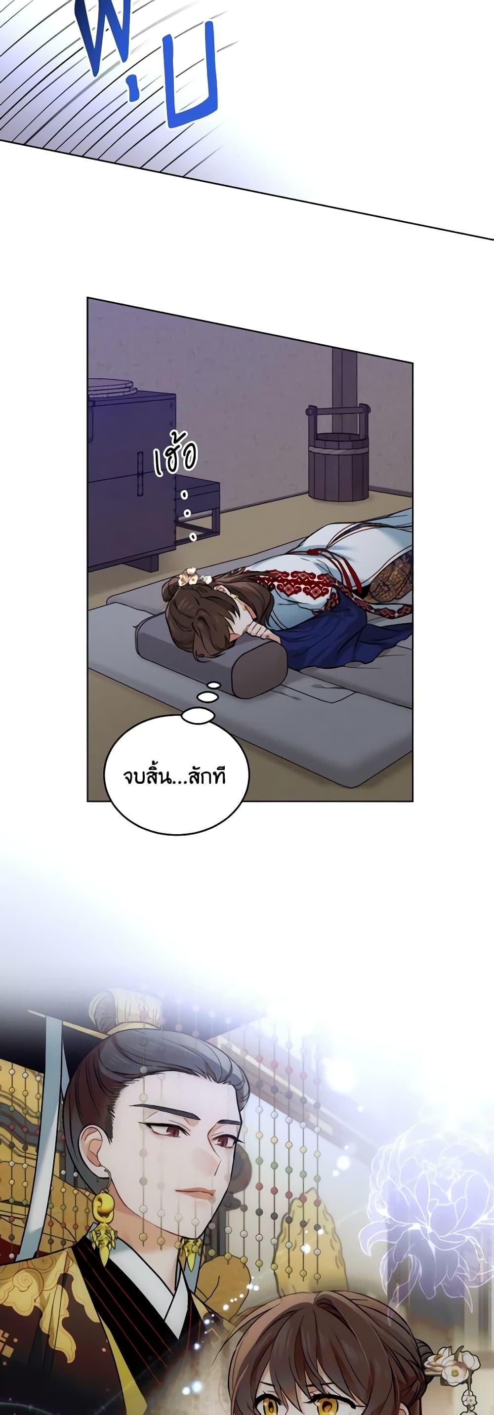 Manga-lc-com อ่านมังงะ อ่านการ์ตูน ออนไลน์ ฟรี Empress’s Flower Garden ตอนที่ 1 2 3 4 5 6 7 8 9 10 11 12 13 14 ฟรี ไม่มีโฆษณา Manga-lc - อ่าน มังงะ อ่าน การ์ตูน ออนไลน์ อ่านมังงะ ฟรี