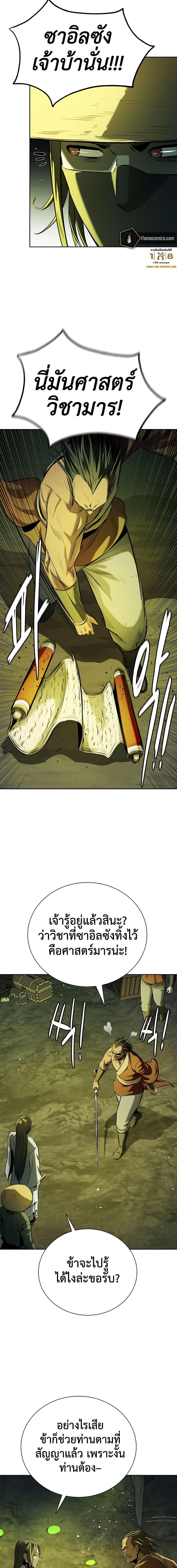 Manga-lc-com อ่านมังงะ อ่านการ์ตูน ออนไลน์ ฟรี Moon-Shadow Sword Emperor ตอนที่ 1 2 3 4 5 6 7 8 9 10 11 12 13 14 ฟรี ไม่มีโฆษณา Manga-lc - อ่าน มังงะ อ่าน การ์ตูน ออนไลน์ อ่านมังงะ ฟรี