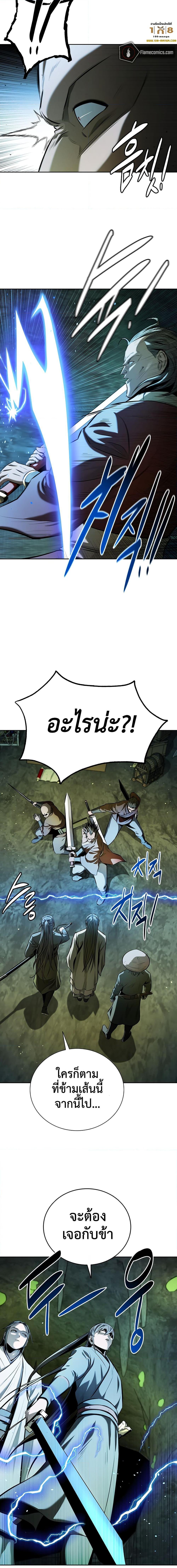 Manga-lc-com อ่านมังงะ อ่านการ์ตูน ออนไลน์ ฟรี Moon-Shadow Sword Emperor ตอนที่ 1 2 3 4 5 6 7 8 9 10 11 12 13 14 ฟรี ไม่มีโฆษณา Manga-lc - อ่าน มังงะ อ่าน การ์ตูน ออนไลน์ อ่านมังงะ ฟรี