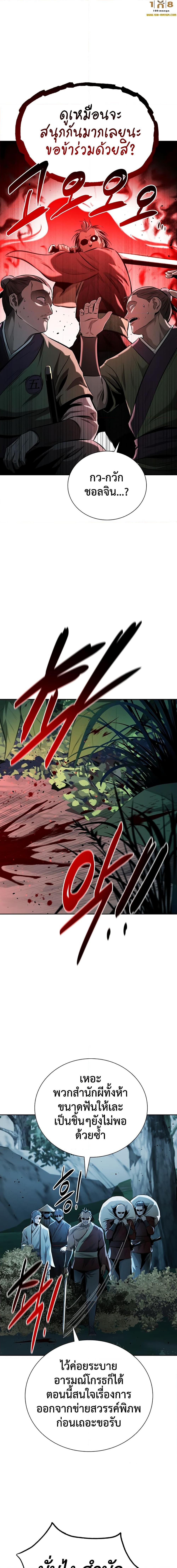 Manga-lc-com อ่านมังงะ อ่านการ์ตูน ออนไลน์ ฟรี Moon-Shadow Sword Emperor ตอนที่ 1 2 3 4 5 6 7 8 9 10 11 12 13 14 ฟรี ไม่มีโฆษณา Manga-lc - อ่าน มังงะ อ่าน การ์ตูน ออนไลน์ อ่านมังงะ ฟรี