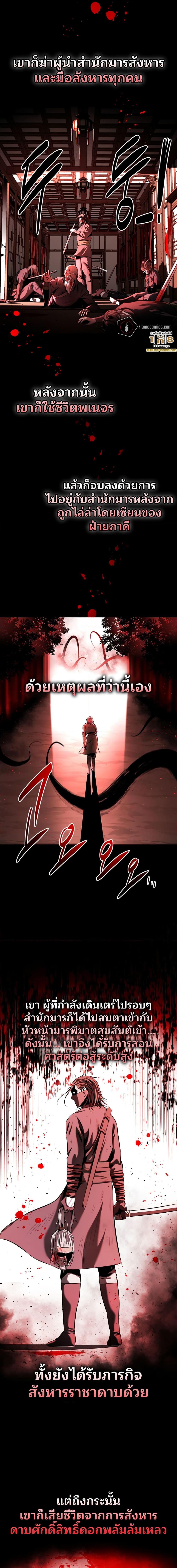 Manga-lc-com อ่านมังงะ อ่านการ์ตูน ออนไลน์ ฟรี Moon-Shadow Sword Emperor ตอนที่ 1 2 3 4 5 6 7 8 9 10 11 12 13 14 ฟรี ไม่มีโฆษณา Manga-lc - อ่าน มังงะ อ่าน การ์ตูน ออนไลน์ อ่านมังงะ ฟรี