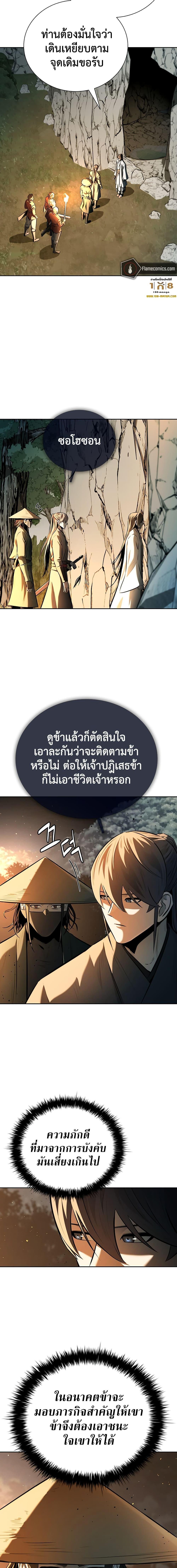 Manga-lc-com อ่านมังงะ อ่านการ์ตูน ออนไลน์ ฟรี Moon-Shadow Sword Emperor ตอนที่ 1 2 3 4 5 6 7 8 9 10 11 12 13 14 ฟรี ไม่มีโฆษณา Manga-lc - อ่าน มังงะ อ่าน การ์ตูน ออนไลน์ อ่านมังงะ ฟรี