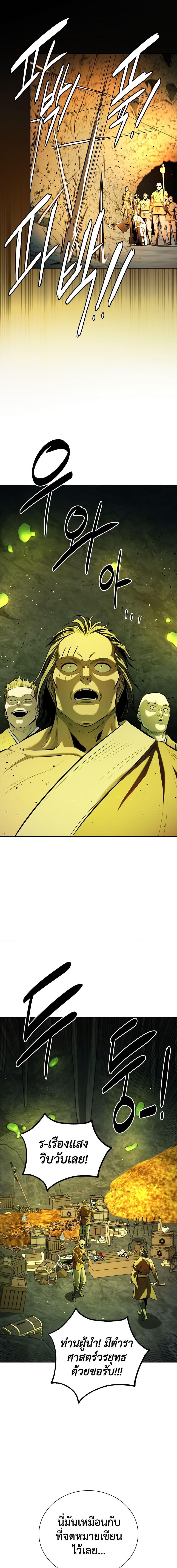 Manga-lc-com อ่านมังงะ อ่านการ์ตูน ออนไลน์ ฟรี Moon-Shadow Sword Emperor ตอนที่ 1 2 3 4 5 6 7 8 9 10 11 12 13 14 ฟรี ไม่มีโฆษณา Manga-lc - อ่าน มังงะ อ่าน การ์ตูน ออนไลน์ อ่านมังงะ ฟรี