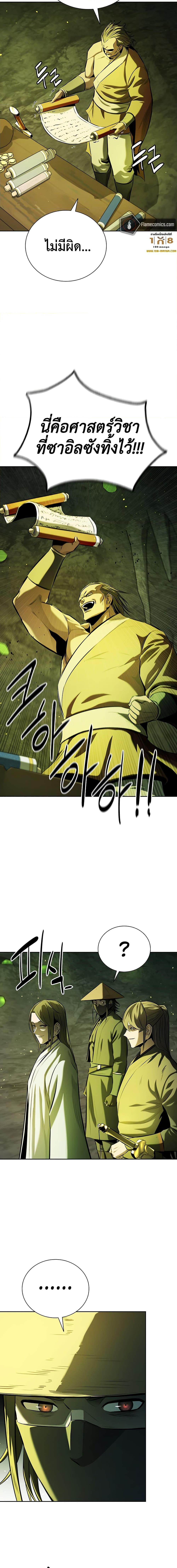 Manga-lc-com อ่านมังงะ อ่านการ์ตูน ออนไลน์ ฟรี Moon-Shadow Sword Emperor ตอนที่ 1 2 3 4 5 6 7 8 9 10 11 12 13 14 ฟรี ไม่มีโฆษณา Manga-lc - อ่าน มังงะ อ่าน การ์ตูน ออนไลน์ อ่านมังงะ ฟรี