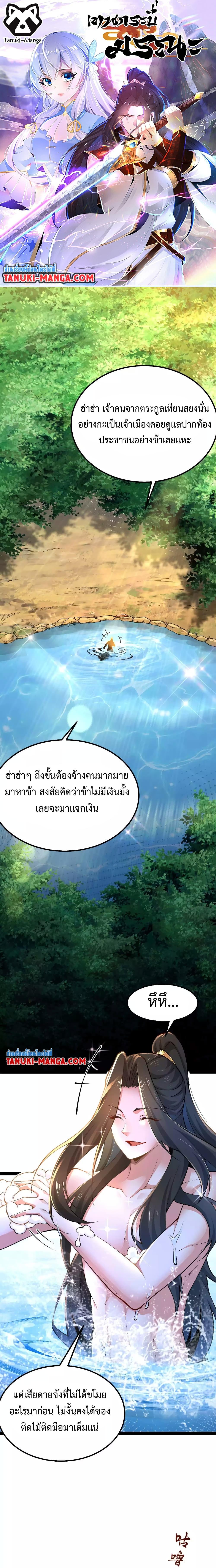 Manga-lc-com อ่านมังงะ อ่านการ์ตูน ออนไลน์ ฟรี Chaotic Sword God (Remake) ตอนที่ 1 2 3 4 5 6 7 8 9 10 11 12 13 14 ฟรี ไม่มีโฆษณา Manga-lc - อ่าน มังงะ อ่าน การ์ตูน ออนไลน์ อ่านมังงะ ฟรี