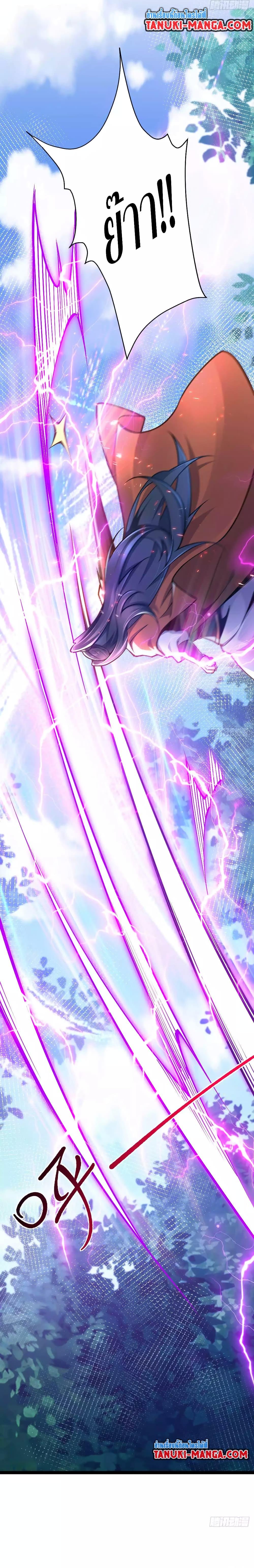 Manga-lc-com อ่านมังงะ อ่านการ์ตูน ออนไลน์ ฟรี Chaotic Sword God (Remake) ตอนที่ 1 2 3 4 5 6 7 8 9 10 11 12 13 14 ฟรี ไม่มีโฆษณา Manga-lc - อ่าน มังงะ อ่าน การ์ตูน ออนไลน์ อ่านมังงะ ฟรี