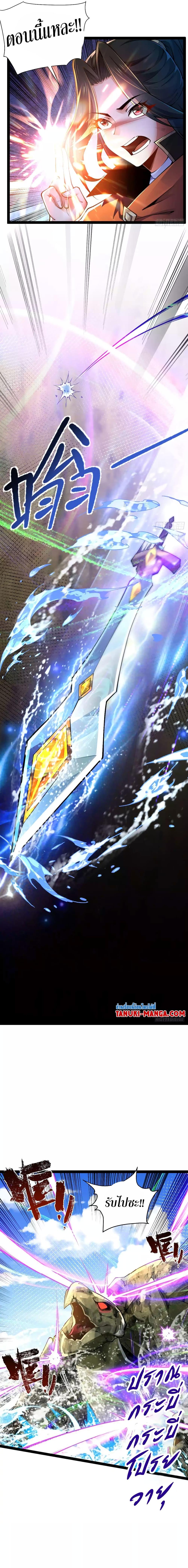 Manga-lc-com อ่านมังงะ อ่านการ์ตูน ออนไลน์ ฟรี Chaotic Sword God (Remake) ตอนที่ 1 2 3 4 5 6 7 8 9 10 11 12 13 14 ฟรี ไม่มีโฆษณา Manga-lc - อ่าน มังงะ อ่าน การ์ตูน ออนไลน์ อ่านมังงะ ฟรี